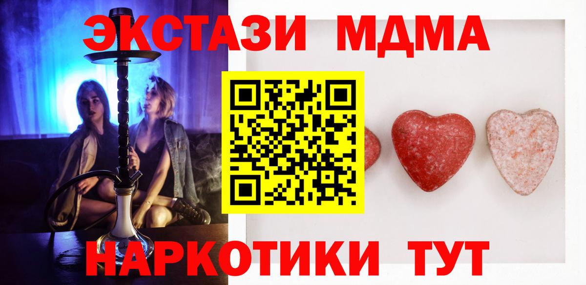 Ecstasy VHQ Железногорск