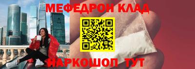 кокаин перу Кулебаки