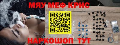 каннабис Кумертау