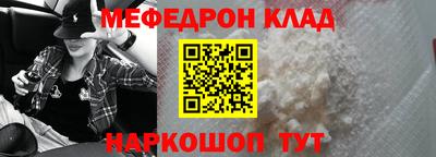 соль ск Кунгур