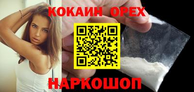 соль ск Кунгур