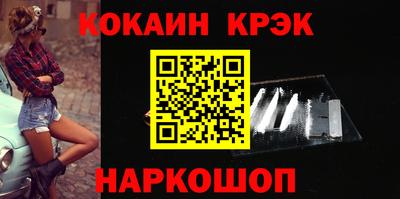 кокаин перу Кулебаки