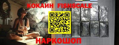 кокаин перу Кулебаки