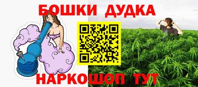 каннабис Кумертау