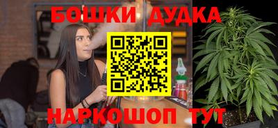 каннабис Кумертау