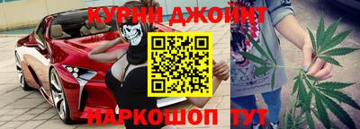 каннабис Кумертау