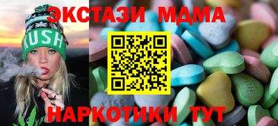 соль ск Кунгур