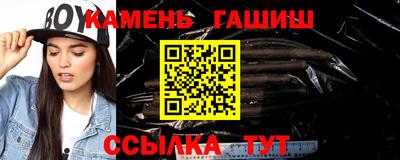 каннабис Кумертау