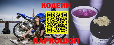 кокаин перу Кулебаки