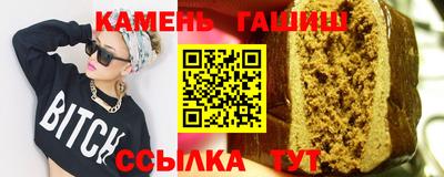 каннабис Кумертау
