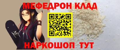 кокаин перу Кулебаки
