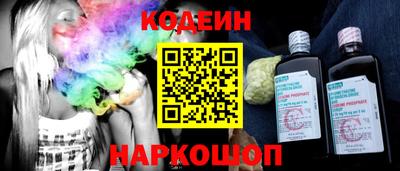 кокаин перу Кулебаки