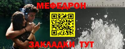 каннабис Кумертау