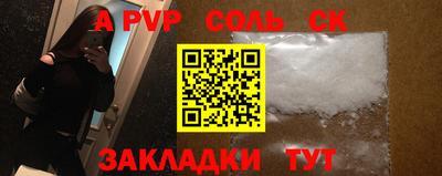 кокаин перу Кулебаки