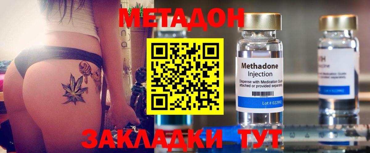 Гашиш Железногорск
