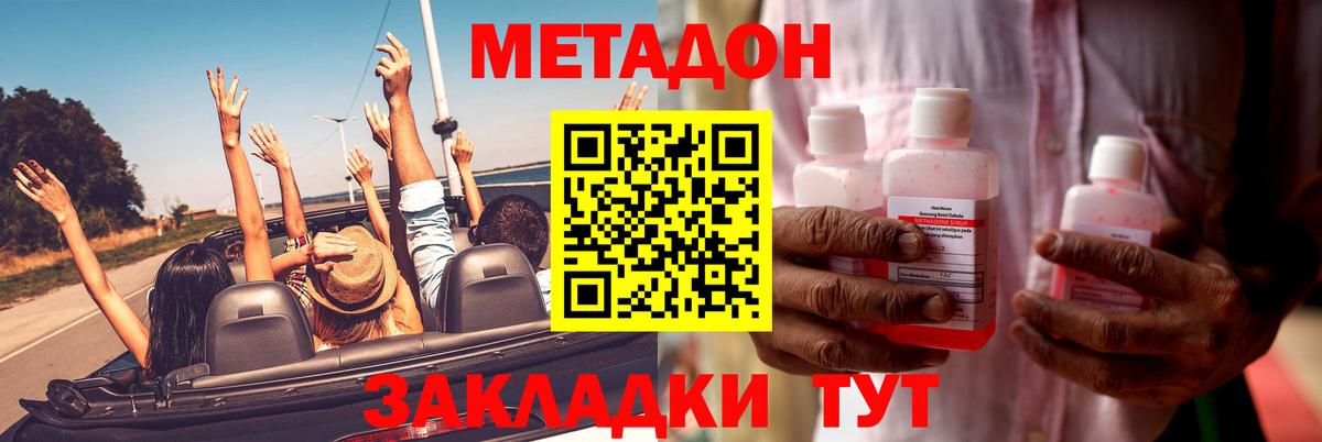 COCAIN  МЕФ  МАРИХУАНА  Железногорск  Вход с VPN  Лсд 25  Гашиш  Мефедрон  
