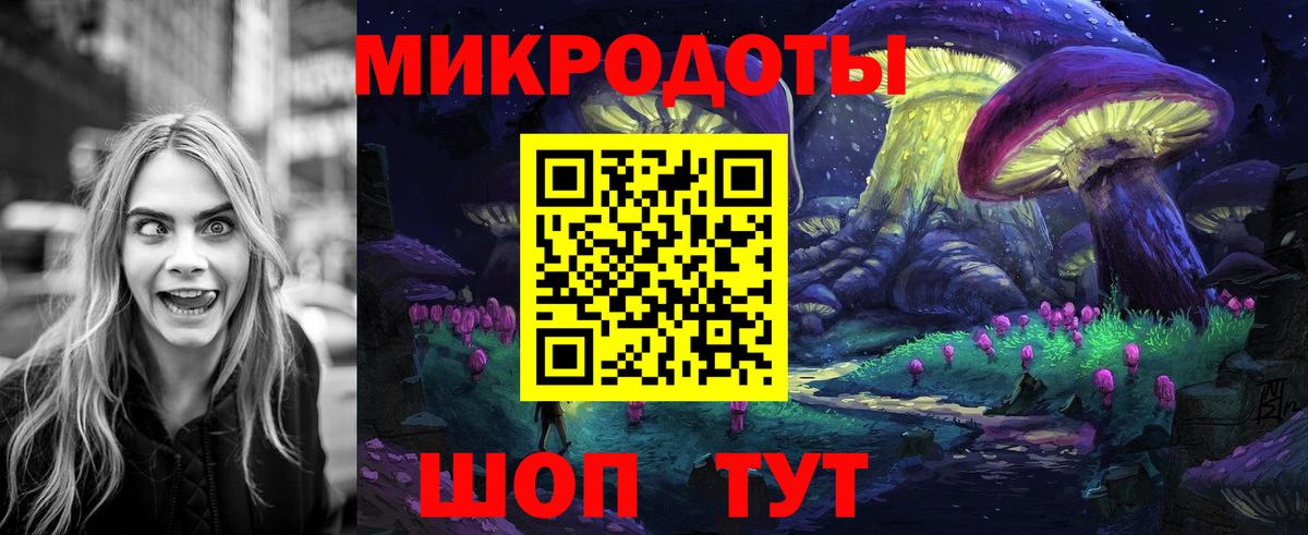 Псилоцибиновые грибы MAGIC MUSHROOMS Железногорск